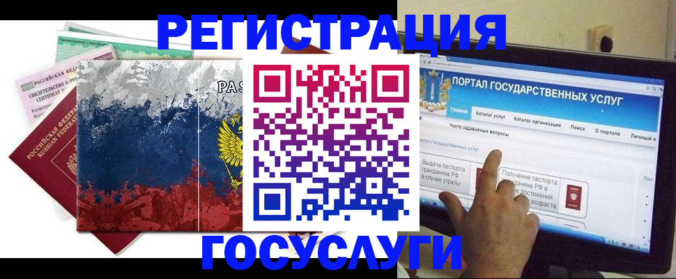 временная регистрация собственник в Собинке