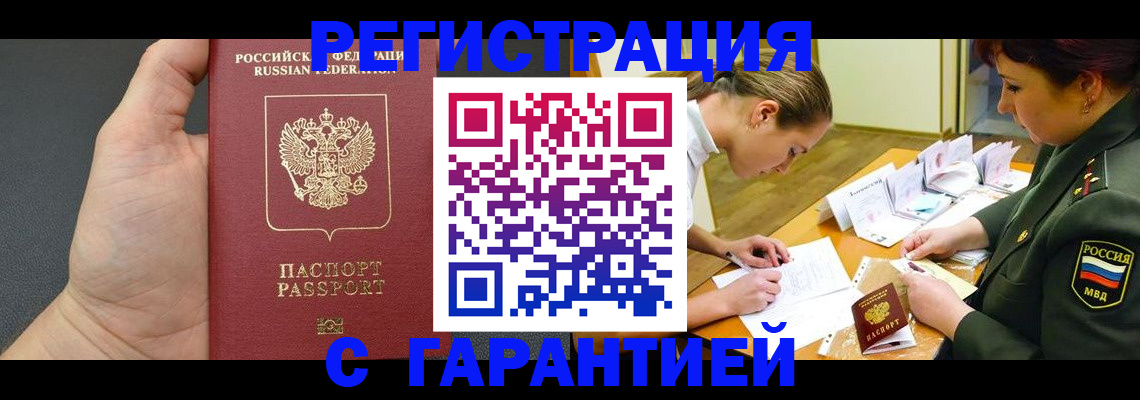 пропишу в квартире в Собинке