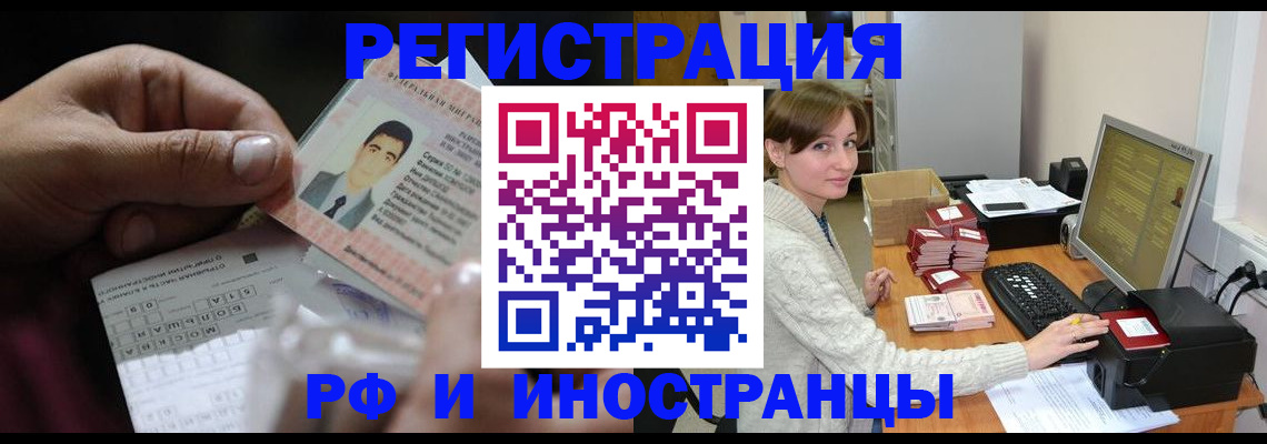 регистрация для школы в Собинке