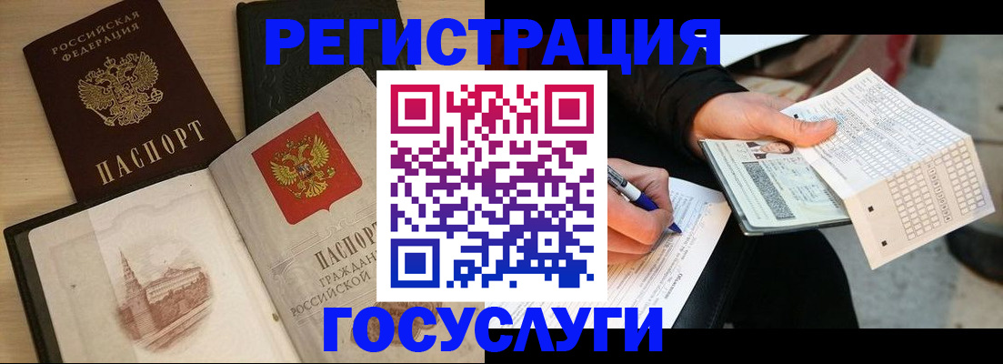 прописка для кредита в Собинке