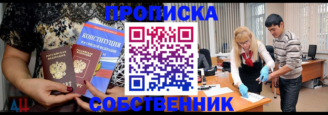 форма 3 в Собинке