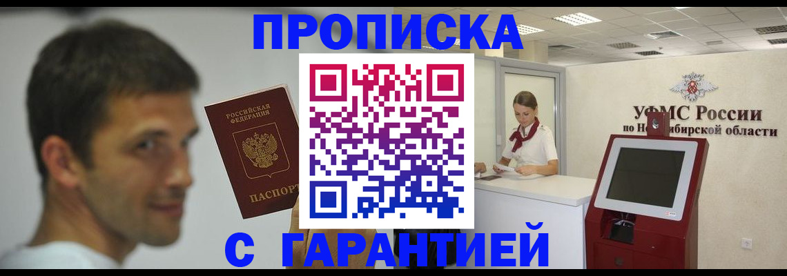 найти адрес прописки в Собинке